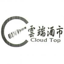 雲端酒市 CloudTop 及圖