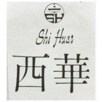 西華及圖 S. H. SHI HUAR