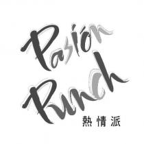 Pasion Punch 熱情派