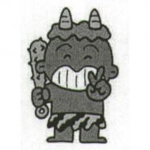 人形鬼圖