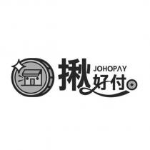 揪好付 JOHOPAY 及圖