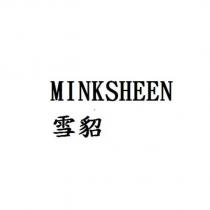 MINKSHEEN 雪貂