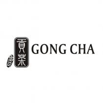 御可貢茶 GONG CHA