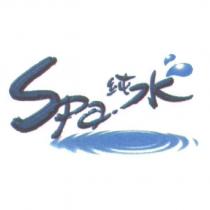 Spa 純水 水波紋及水滴圖