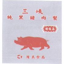 隆美食品及圖