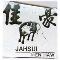 佳豪及圖 JAHSUI 