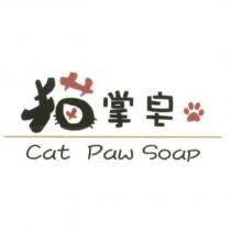 貓掌皂 Cat Paw Soap 及圖