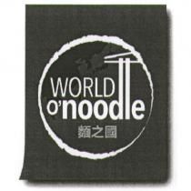 WORLD o'noodle 麵之國 and device