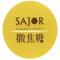 SAJOR HANDMADE COOKIES 撒焦糖 及圖