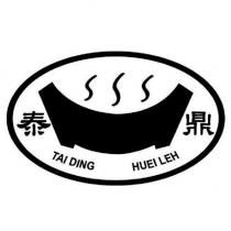 泰鼎 TAI DING HUEI LEH 及圖