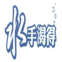 水手渴得設計字