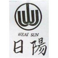 日陽及圖 WEAI SUN 