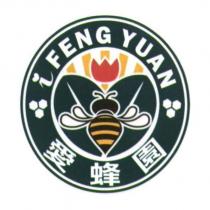 愛蜂園 I FENG YUAN 及圖