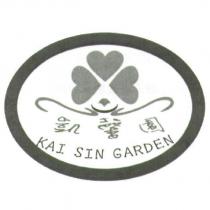 凱馨園 KAI SIN GARDEN 及圖