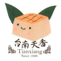 台南天香 Tianxiang since 1996 及圖