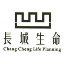 長城生命 Chang Cheng Life Planning 及圖