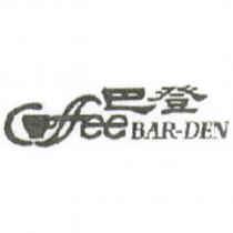 巴登 Bar-Den Coffee 設計圖