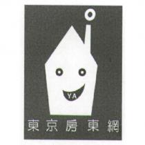 YA 東京房東網及圖