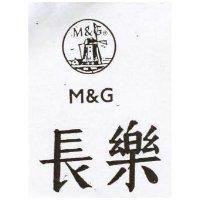 長樂及圖 M G 