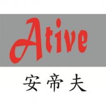 安帝夫