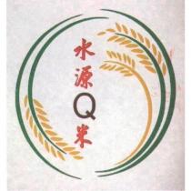 水源 Q 米 及圖
