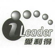 iLeader 愛利得及圖