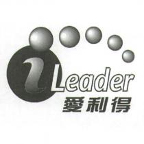 iLeader 愛利得及圖