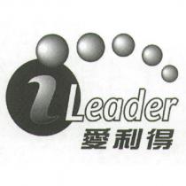 iLeader 愛利得及圖