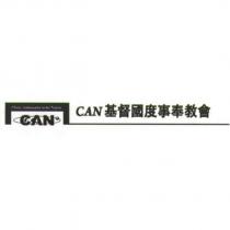 CAN 基督國度事奉教會 Christ Ambassador in the Nation 及圖