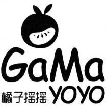 橘子搖搖 GaMa yoyo 及圖
