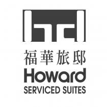 福華旅邸 HD HOWARD SERVICED SUITES 及圖
