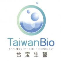 台宝生醫 TaiwanBio APPLYING HYPOXIC TECHNOLOGY 及圖