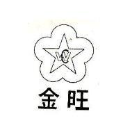 金旺及圖