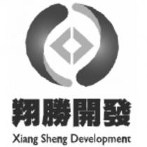 翔勝開發 Xiang Sheng Development 及圖