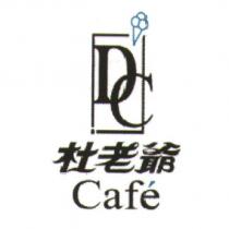 杜老爺 Cafe DC 及圖
