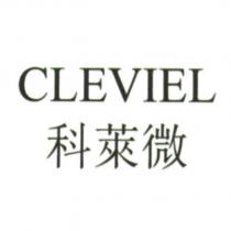 CLEVIEL 科萊微