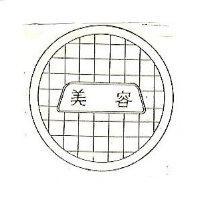 雙梅及圖