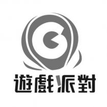 遊戲派對及圖