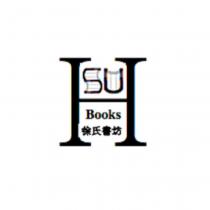徐氏書坊 HSU Books 及圖