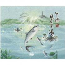 ㄚ母虱目魚湯傳統及圖
