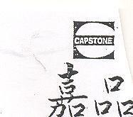嘉品及圖 CAPSTONE 