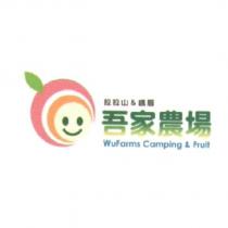 吾家農場 拉拉山&峨眉 WuFarms Camping & Fruit 及圖
