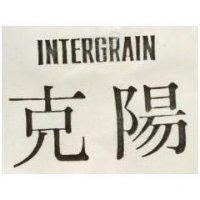 克陽 INTERGRAIN 