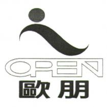 OPEN 歐朋及圖