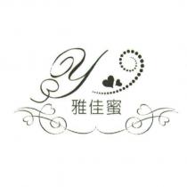 雅佳蜜及圖