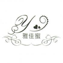 雅佳蜜及圖