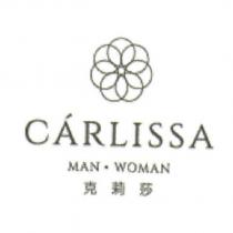 CARLISSA 克莉莎及圖