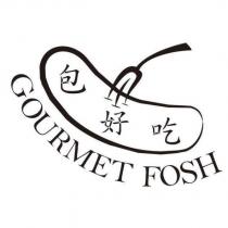 包好吃 GOURMET FOSH 及圖