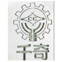 千奇及圖 CC 