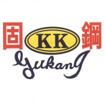 固鋼及圖 KK gukang